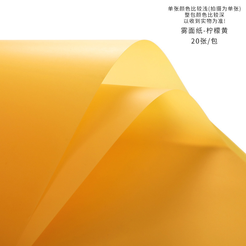 Tang de luz suave papel mate papel de embalaje de flores translúcido impermeable color sólido papel liso coreano papel mate fábrica al por mayor