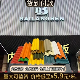 金属建材;铝天花