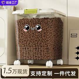 收纳箱;收纳盒;米桶、储米箱