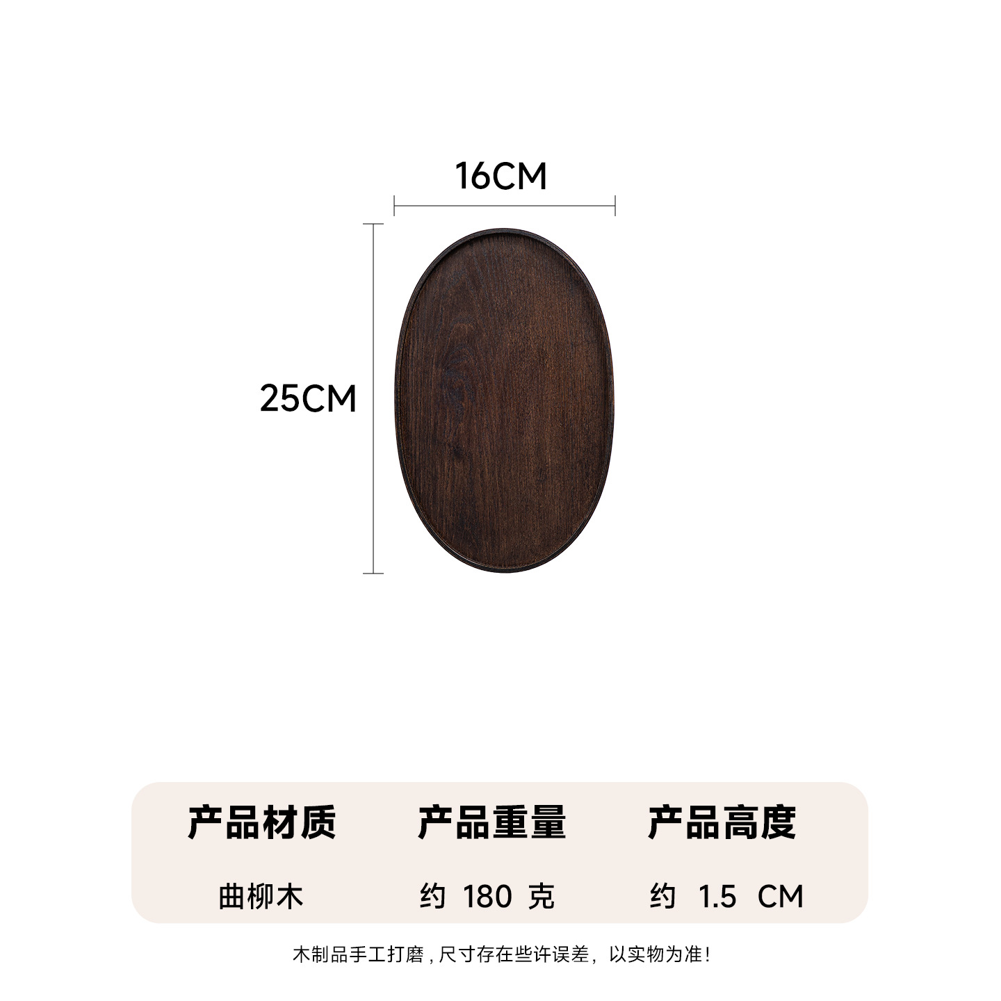 Venta directa de fábrica Fraxinus Fraxinus Fraxinus, plato grande, plato grande, bandeja de té japonesa, vajilla de hotel, plato de fruta, plato de almacenamiento