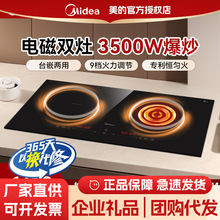 ����Ƕ��ʽ늴Št�p�����늻������5W늴���̨ʽMC-DZ35CT15P