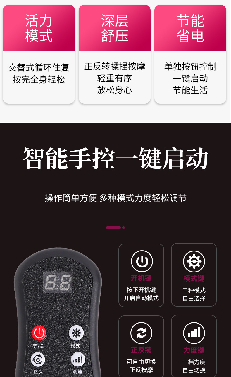 按摩仪详情页-2(浅绿)_11.jpg
