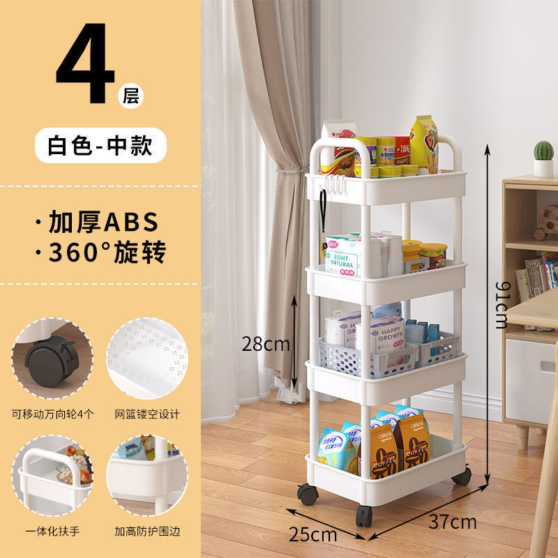 Estante de cochecito de piso a techo Dormitorio doméstico de varios pisos Aperitivos móviles para bebés Cocina Estante de almacenamiento multifuncional
