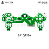 Проводящая мембрана PS3 Проводящая мембрана.