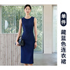 902 navy blue dress