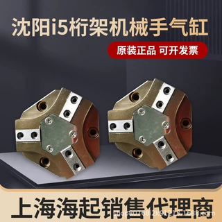 南京 宁一 销售 沈阳i5桁架机械手气缸 车床机械手桁架机械手气缸