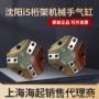 南京沈阳i5桁架车床