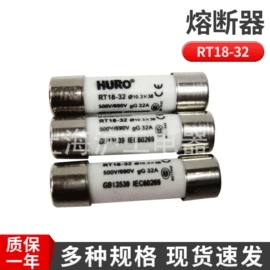 保护器件;低压熔断器;隔离开关