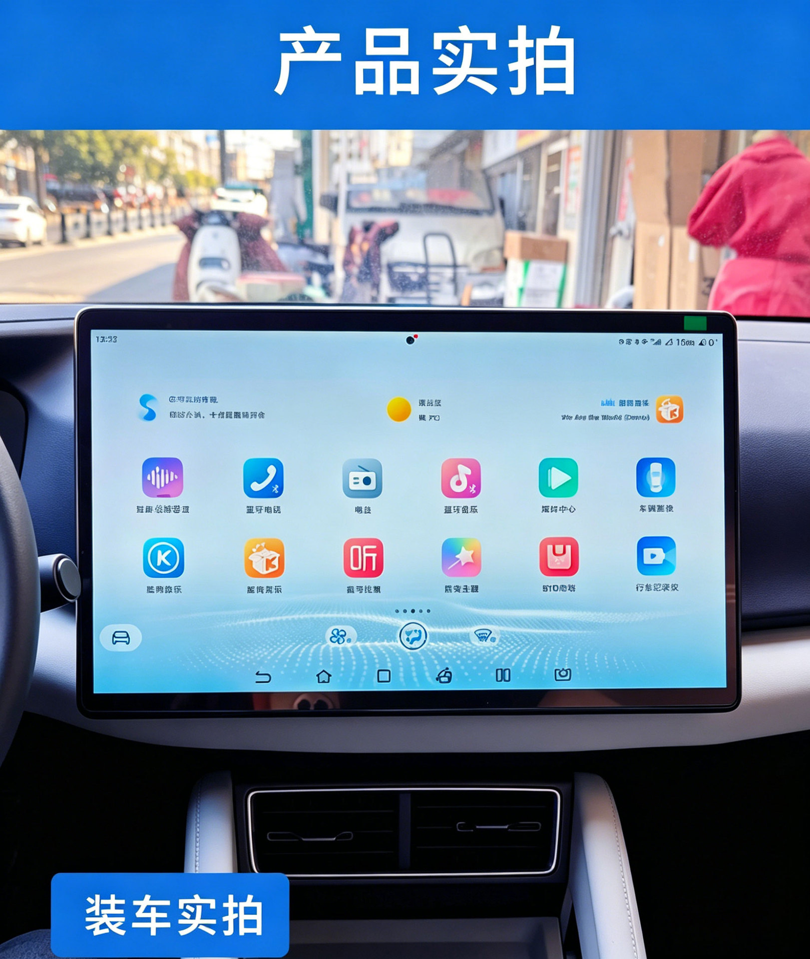 Suitable for BYD Dolphin, Qin, Tang, Han, and Song. 15.6inch Smart navigation screen, car central control large screen