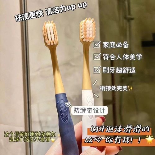 Sam toothbrush supermarket same type wide head dense silk soft high-end adult soft bristles high density household deep cleaning oral cavity