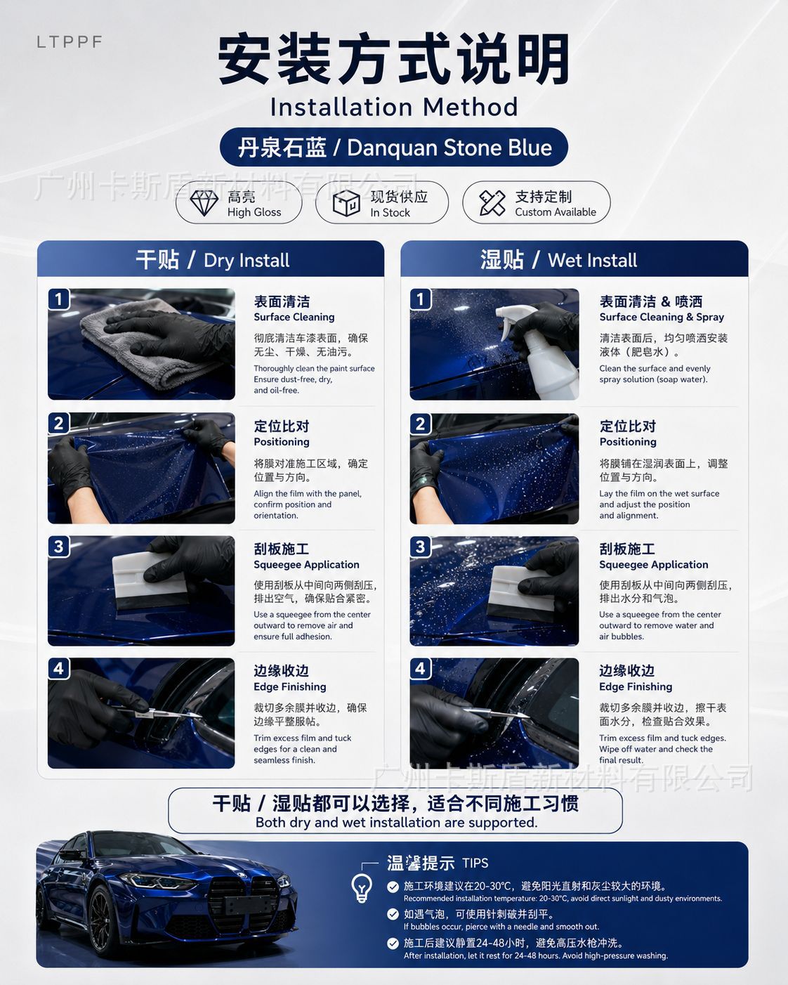 Tpu Colored Car Wrap, Danquan Stone Blue Pet Car Color Change Film, Tpu Invisible Car Wrap, Ppf Wholesale Source Factory