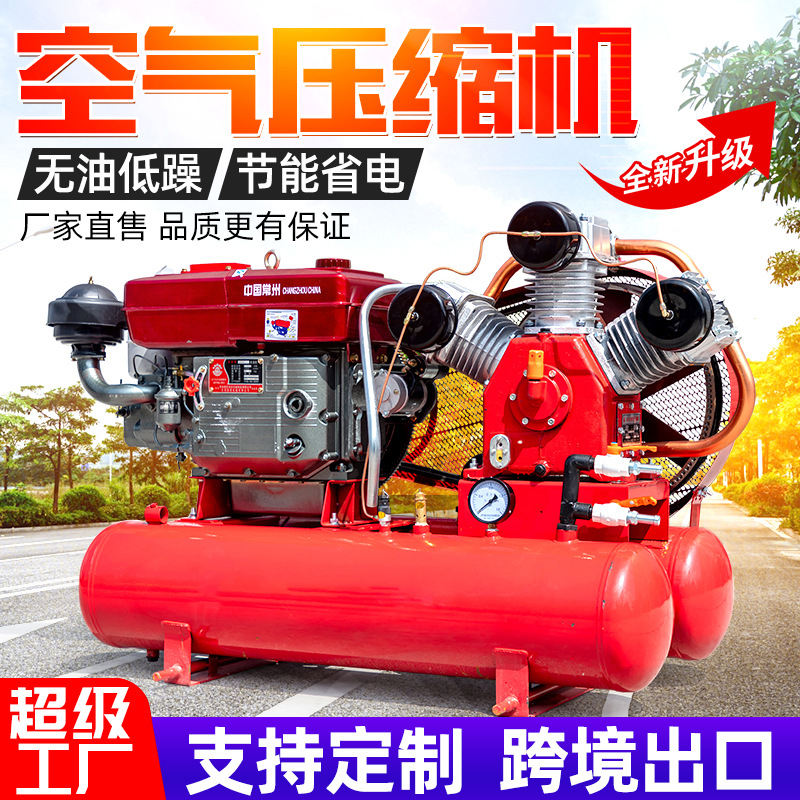 Compresor de aire para plataforma de perforación Compresor de aire de tornillo móvil Compresor de aire de perforación de agujero profundo profesional