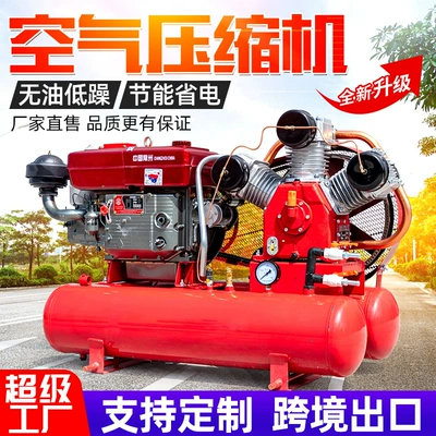Hava kompressorları Rig, Mobile Screw Air