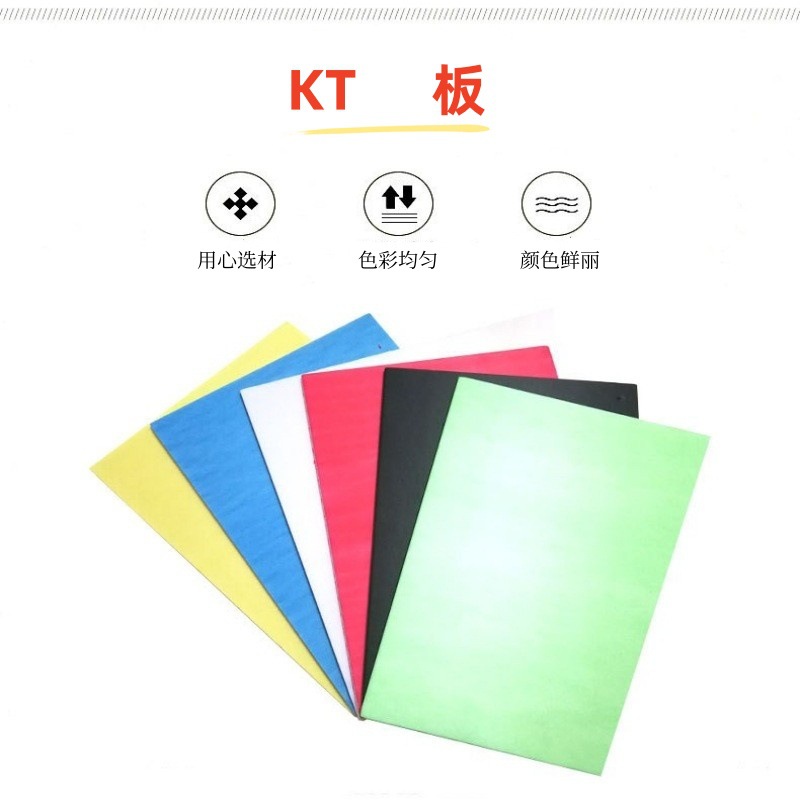 Color KT board foam board hot board foam board display board model…