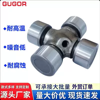 Cross shaft universal joint ten-byte bearing Van car motorcycle agricultural machinery GUT-24