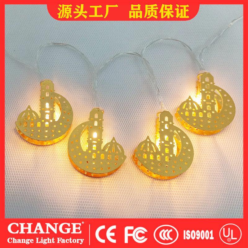 아이언문캐슬 1-따뜻한 램프