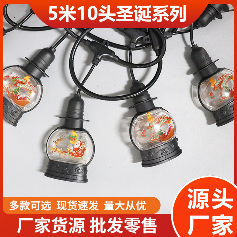 Christmas series LED string lights, outdoor waterproof canopy night market stall lights, holiday party courtyard decorative ambiance lights