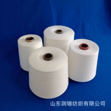 生产气流纺机织原棉纱21支 2312长绒棉纱120支 匹马棉纱100支