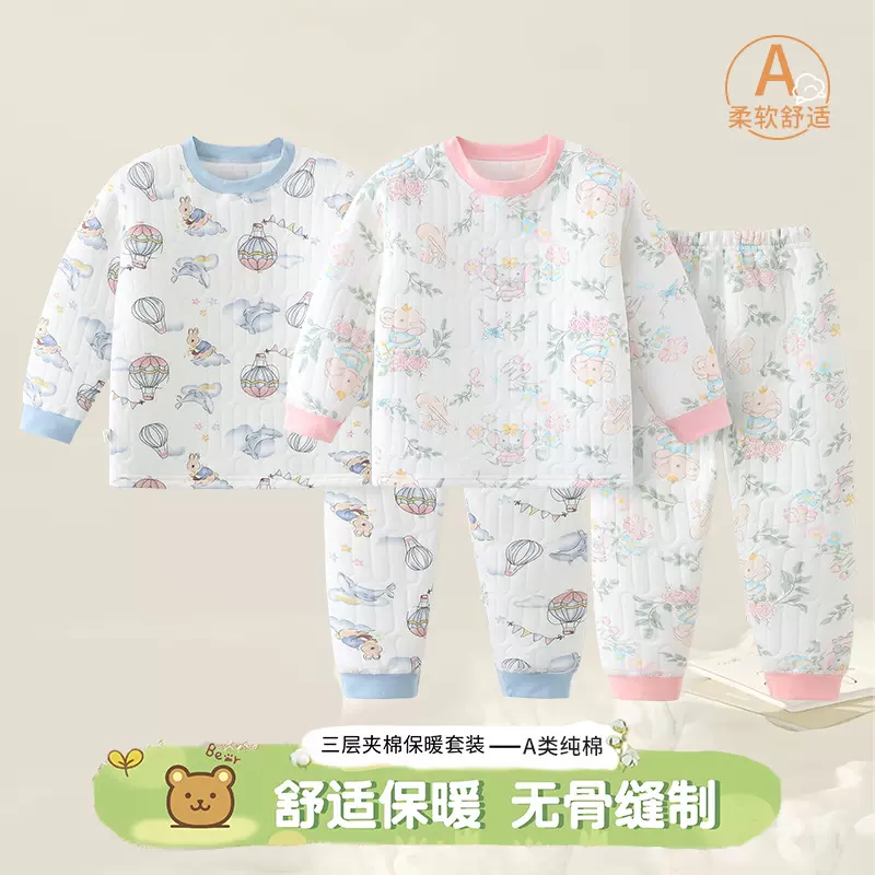 秋冬新款儿童保暖内衣套装男女童三层夹棉加厚秋衣秋裤纯棉家居服
