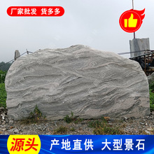 户外摆件石雕立体字招牌石 英鹏园林社区刻字石 惠州门牌石厂家