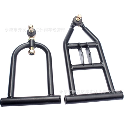 down front suspension swing rocker – Motorcycle Walking System Parts