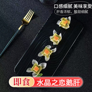 ��ͯ�oʳ�����Ƭˮ��֮���Z�� �Ƶ��������r��ʳˮ��֮���Z��