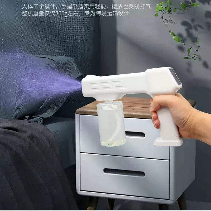 新款紫外线消毒枪 手持电动喷雾消毒器儿童玩具水枪