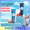 Strawberry with plants extract, moisturizing medical hand cream for hands for skin care, wholesale, suitable for import