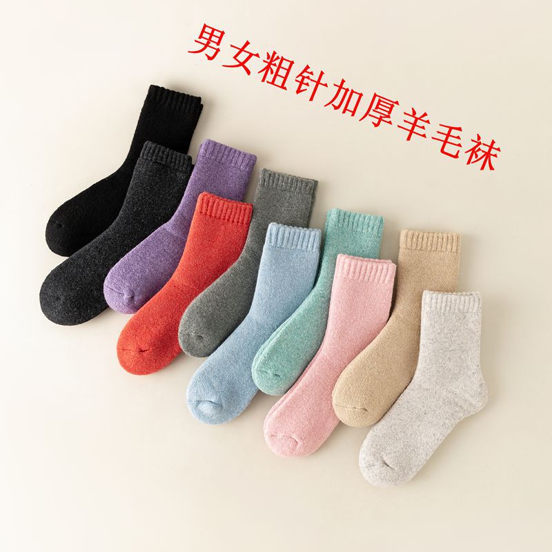 Thickened Warm Men's Wool Socks, Crew Socks, Winter Women's Cashmere Socks, Thick Socks for Men, Suitable for Temperatures Below -40 Degrees