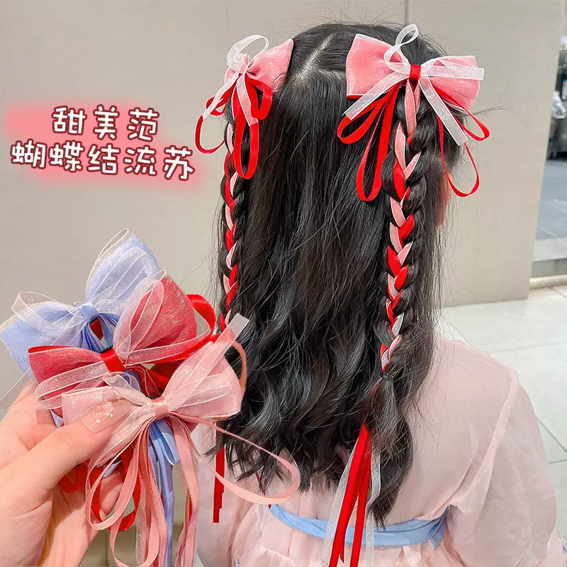 女童汉服头饰儿童长飘带发夹中国风蝴蝶结编发发卡小女孩国风发饰
