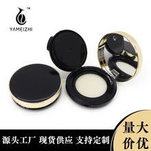 现货超薄圆形黑色顶片金边气垫bb霜空盒子气垫盒子空盒带粉扑海绵