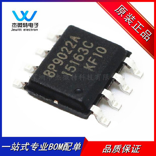 BP9022A BP9022 ���bSOP-8 LED�a����оƬ ȫ��ԭ�b