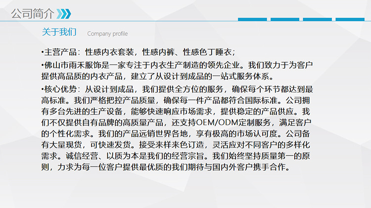 详情图