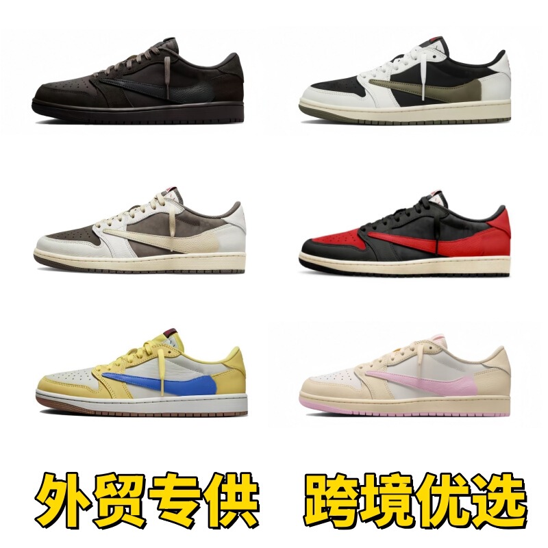 Putian shoes AJ1 reverse hook black-brown mocha white-pink black warrior Jordan 1 men's and women's shoes cross-border sports shoes foreign trade basketball shoes Putian shoes AJ1 reverse hook black-brown mocha white-pink black warrior Jordan 1 men's and women's shoes cross-border sports shoes foreign trade basketball shoes