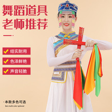 蒙古筷子舞考级专用舞台演出广场舞早操运动会开幕式舞蹈道具