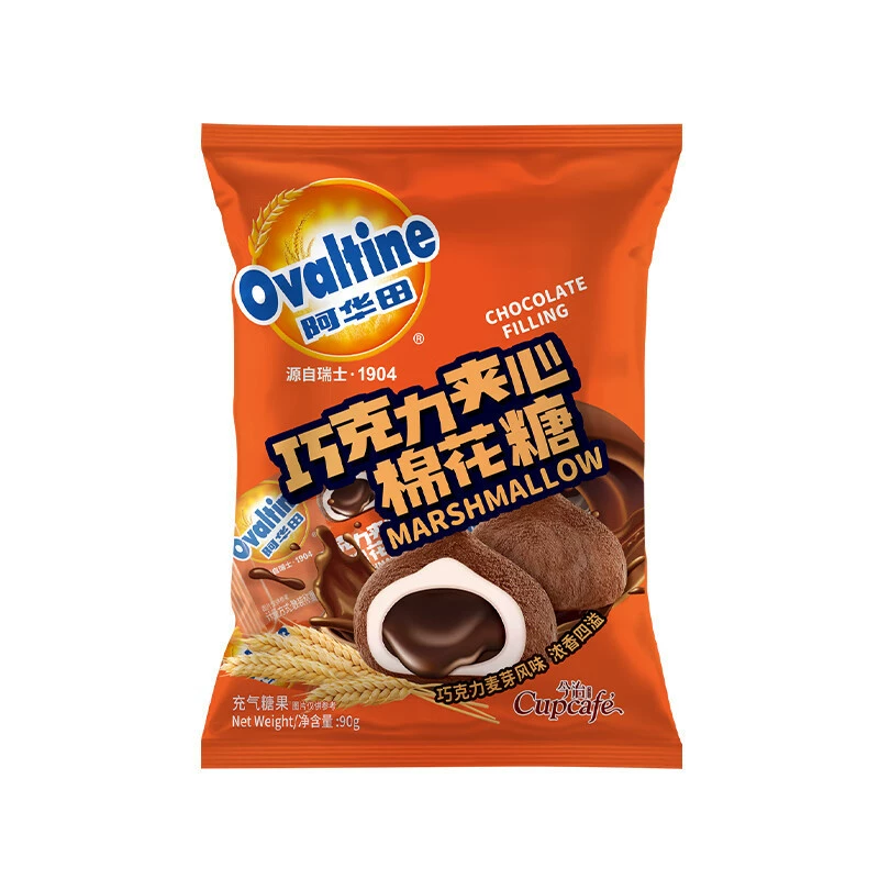 Choclaten Sandwich Marshmallow 1 фунт, крупная жвачка для помолвки и свадеб, перекусы для путешествий