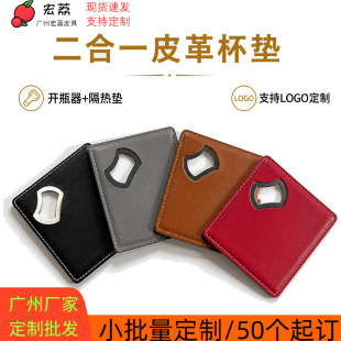 �羳�F؛�๦�ܱ��|�_ƿ�����|PU+���P䓲��|���x����LOGO����|