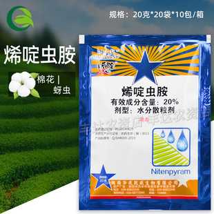 �A������ 20%ϩ��x��ˮ��ɢ�����޻��������x�rș���x���r��