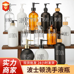 �羳���R�d��ʿ�Dϴ��Һ�������bƿ��ԡ¶�ڰ�ɫƿ�����������^ƿ