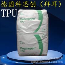 TPU��˼��Texin 392A�������������֬288ALW���I�����r���X݆