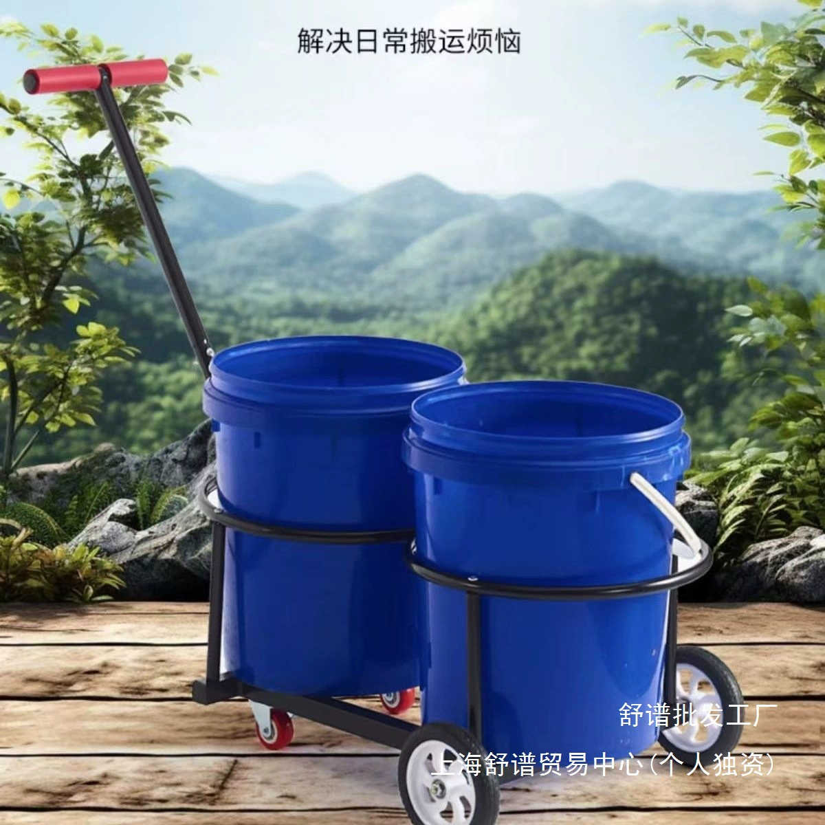 Тележка для розлива воды в сельской местности с двойным бочонком, съемный мусоровоз, тележка для перевозки пожилых людей, утолщенные большие колеса