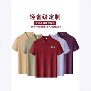 �z�⼃�޹���������POLO�����ƹ��·��b�F�����It���Ļ���ӡLOGO