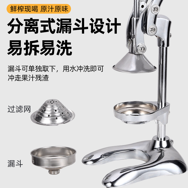 橙汁手动榨汁机商用摆摊不锈钢家用水果石榴压橙子鲜榨神器专用|undefined