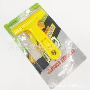 �坍�P�����ʽ�坍���ͻ��P�����p�P���ε�������Ʒ���b����