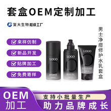 ������ʿ�������o�׺��坍���������ˮ��ϴ�������boem���ӹ�