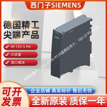 6ES7155-5AA01-0AB0������PROFINET IO�豸ģ��6ES71555AA010AB0
