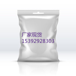 ������ø��9002-12-4΢�Gɫ�Y��