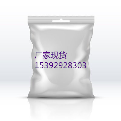 漆酶 改善纤维 工业酶 80498-15-3 造纸工业 食品工业酶制剂