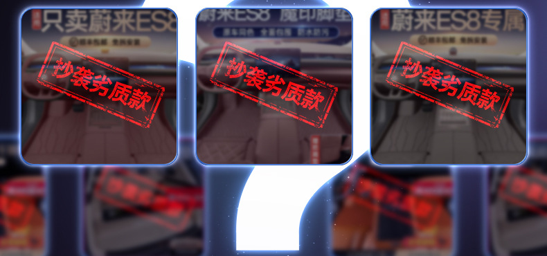 Suitable for Nio Es8 Floor Mats, Fully Enclosed Third-Generation 26 Car Interior Modification Accessories, Trunk Mat Supplies