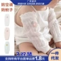 护手宝宝婴幼儿婴儿袖套